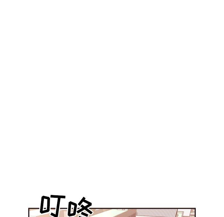 第 23 话