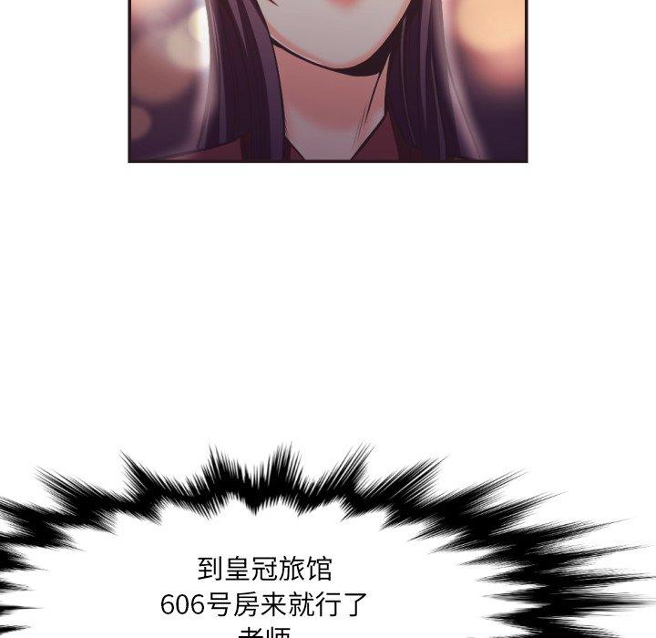 第 23 话