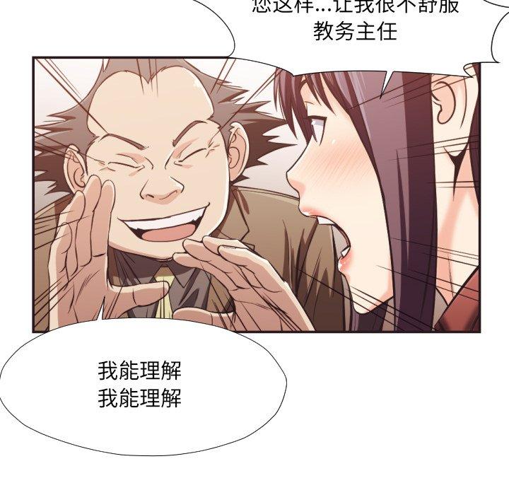 第 23 话