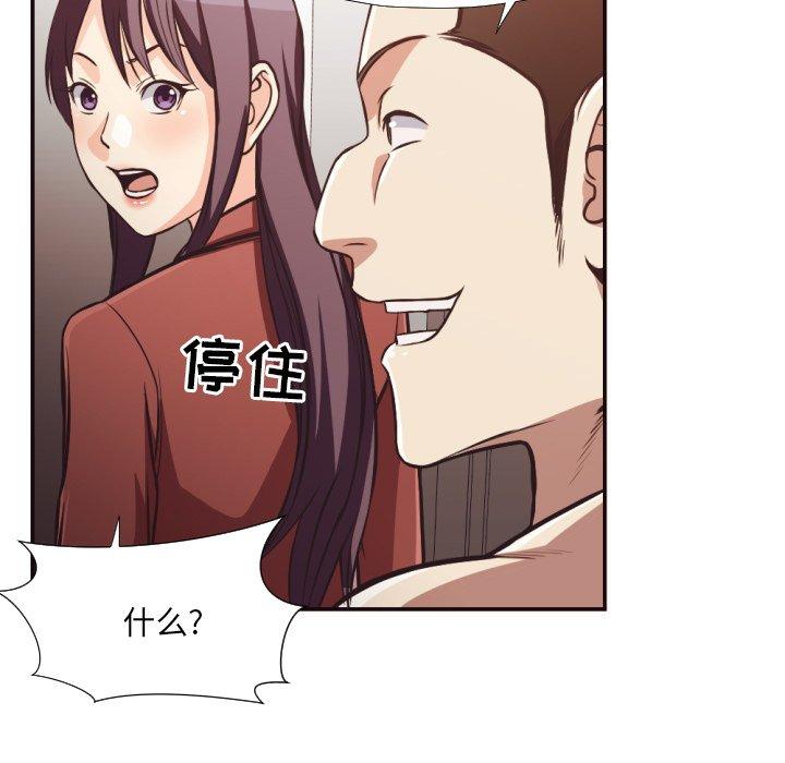 第 24 话