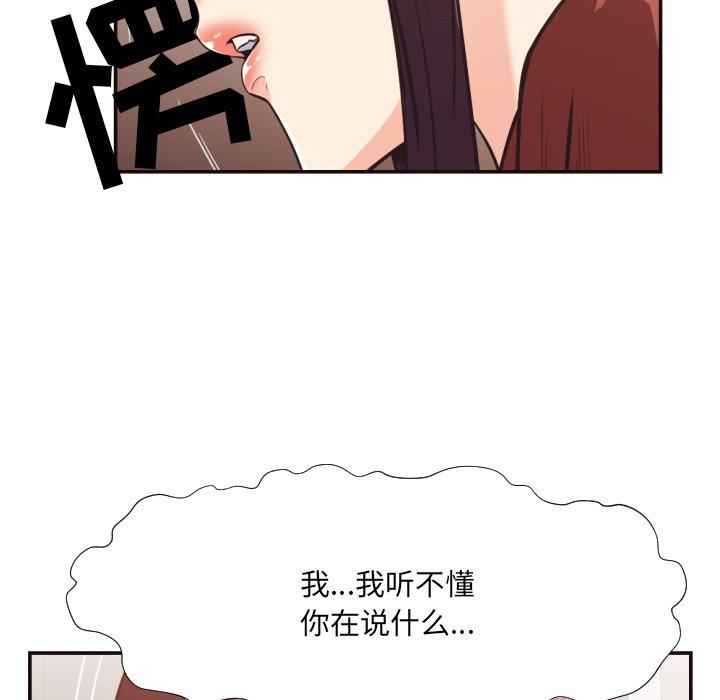 第 24 话