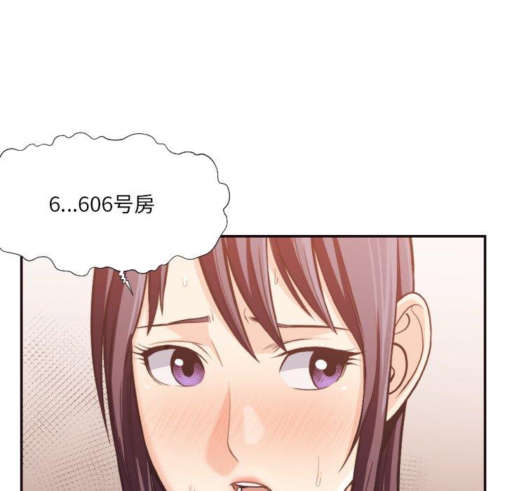第 24 话