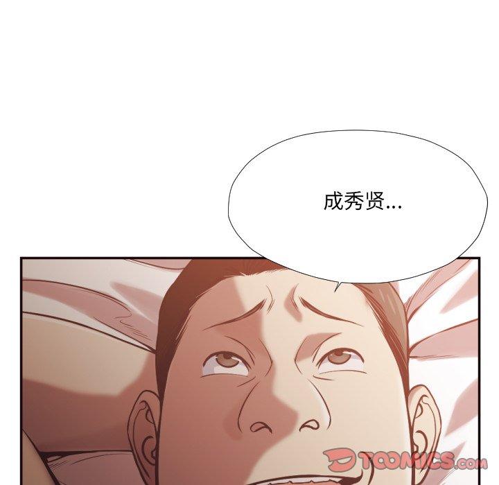 第 24 话