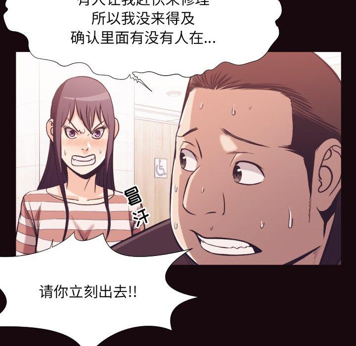 第 24 话
