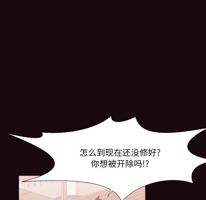 第 24 话