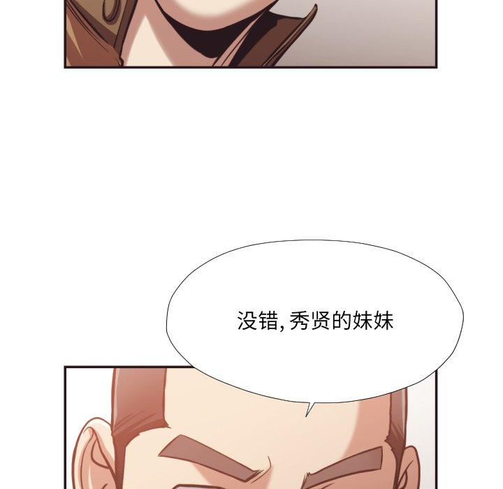 第 25 话