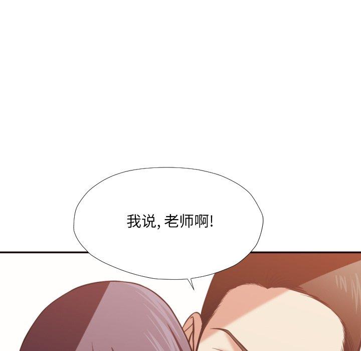 第 25 话