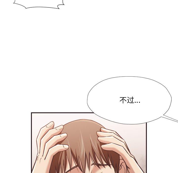 第 25 话