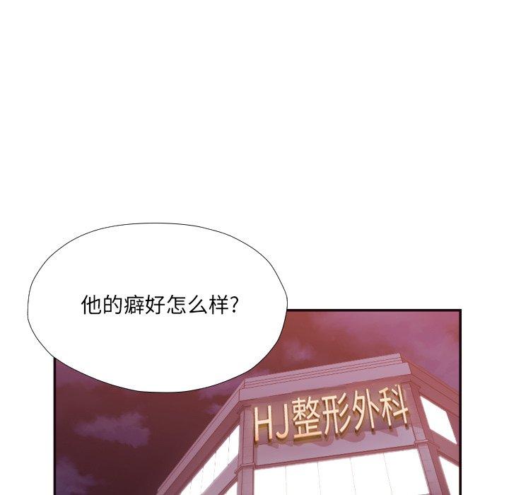 第 26 话