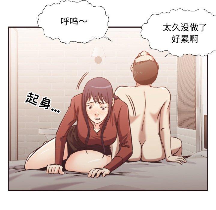 第 26 话