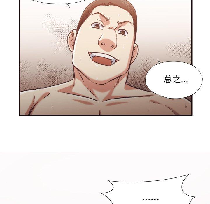 第 27 话