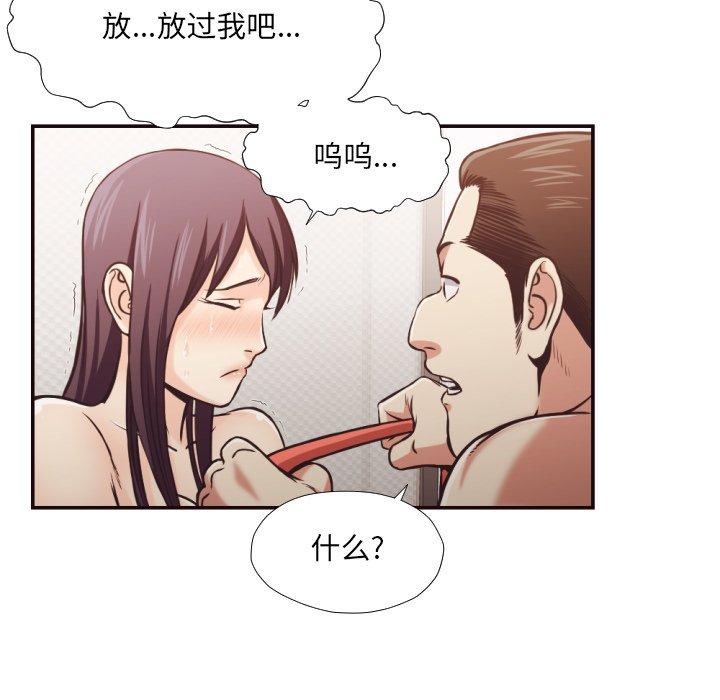 第 27 话