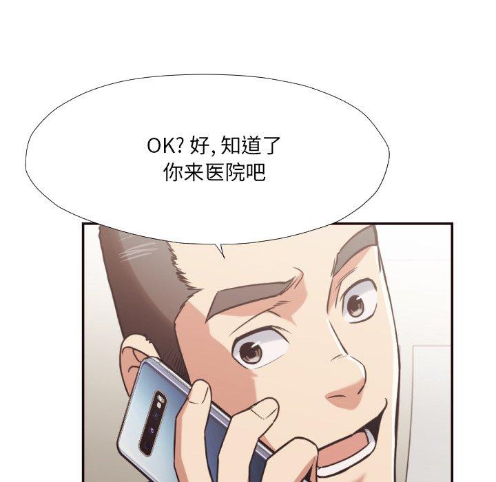 第 27 话