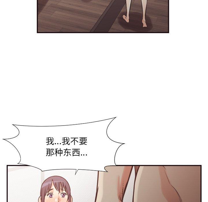 第 27 话
