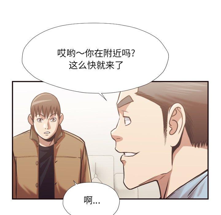 第 27 话