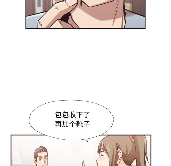 第 28 话