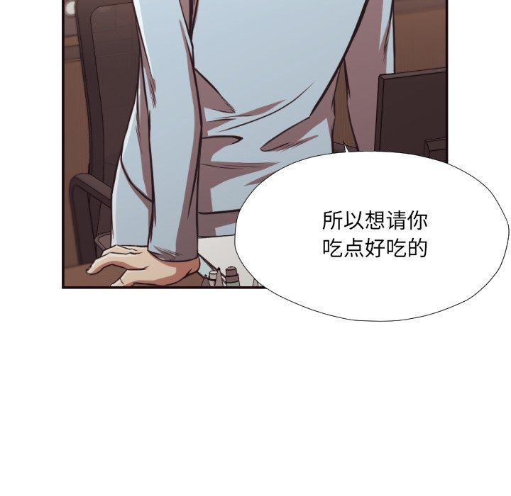 第 28 话