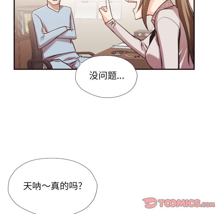 第 28 话