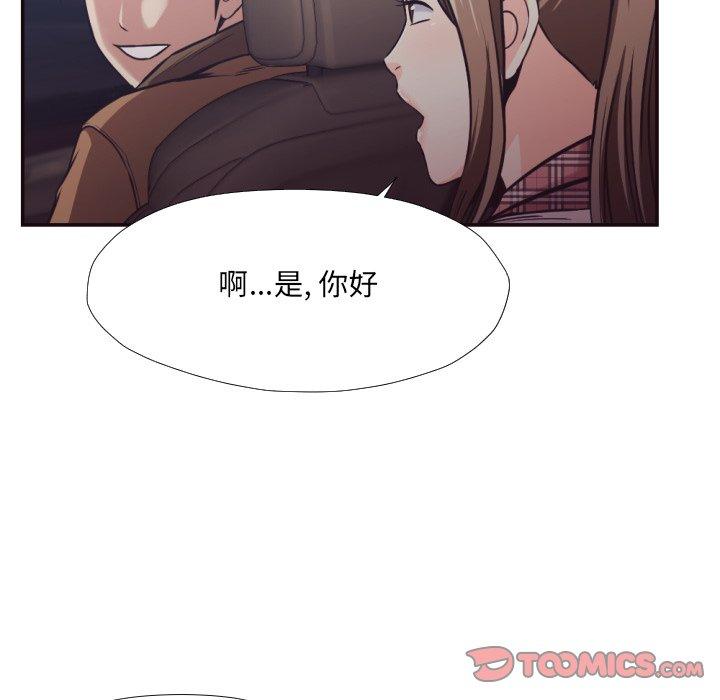 第 29 话
