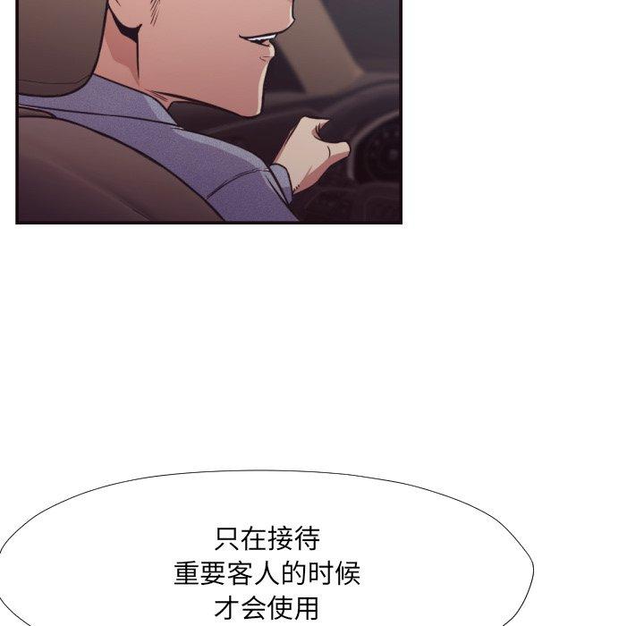 第 29 话