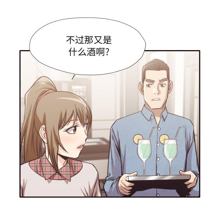 第 30 话