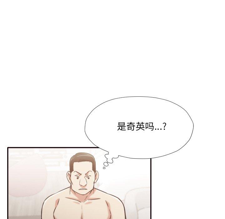 第 30 话