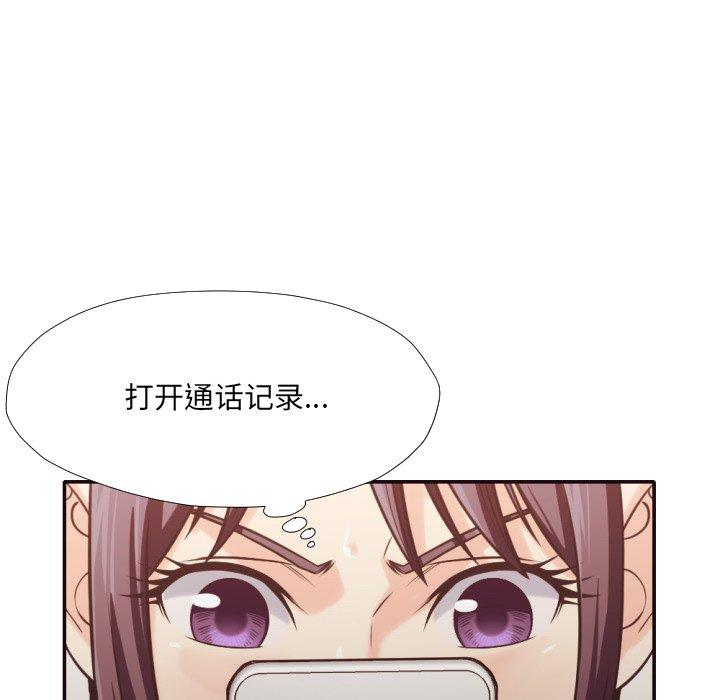 第 30 话