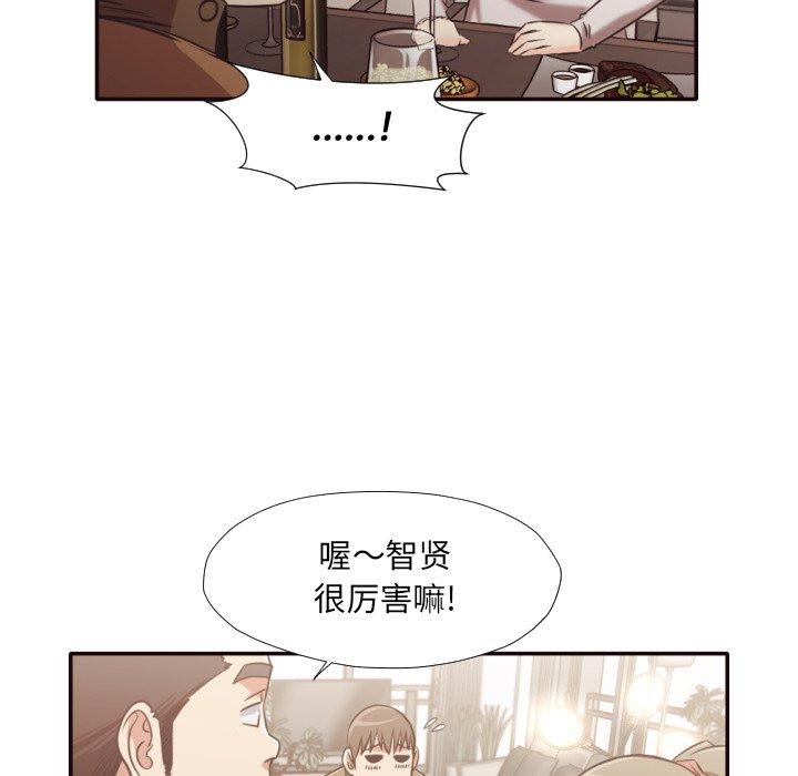 第 30 话