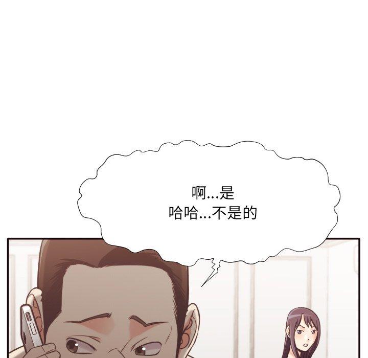 第 30 话