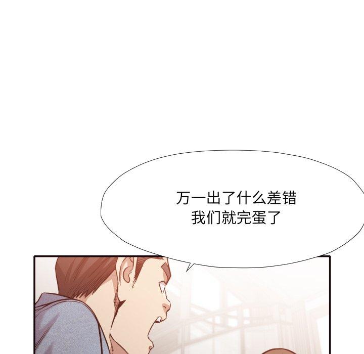 第 31 话