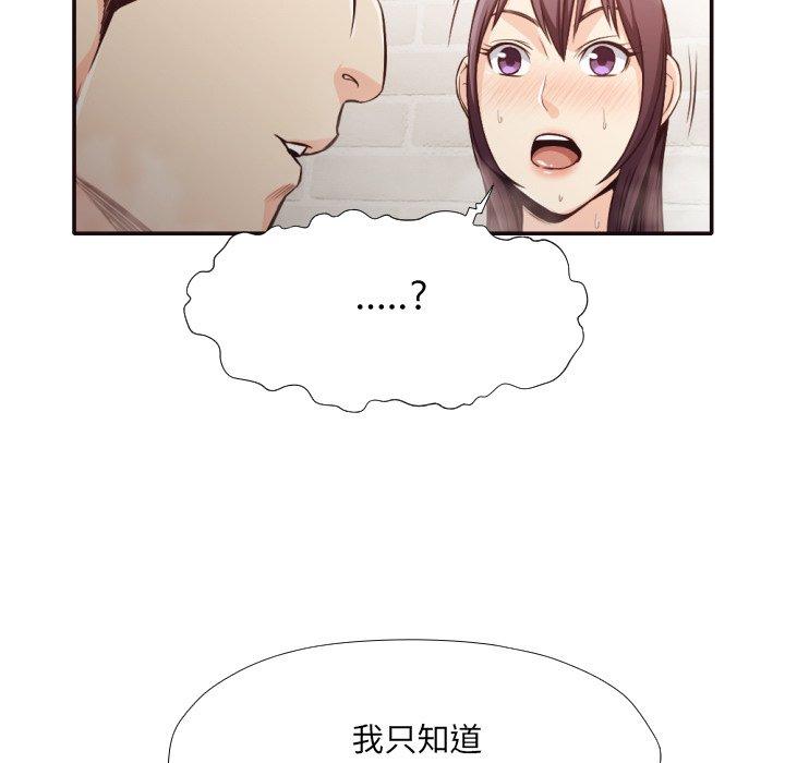 第 31 话
