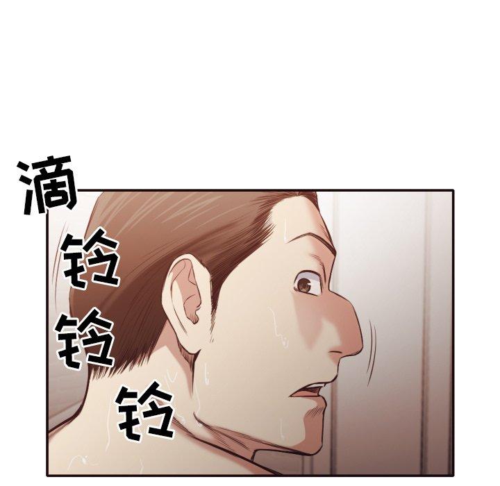 第 31 话