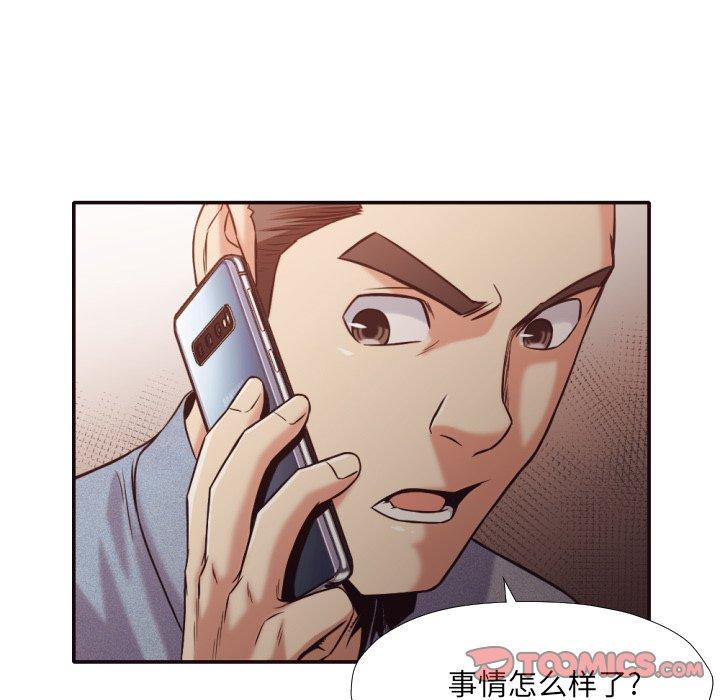 第 32 话