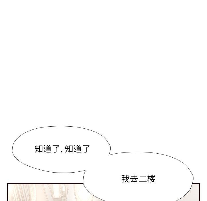第 32 话