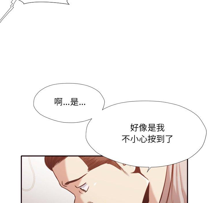 第 32 话