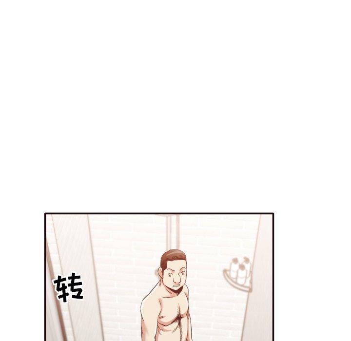 第 32 话