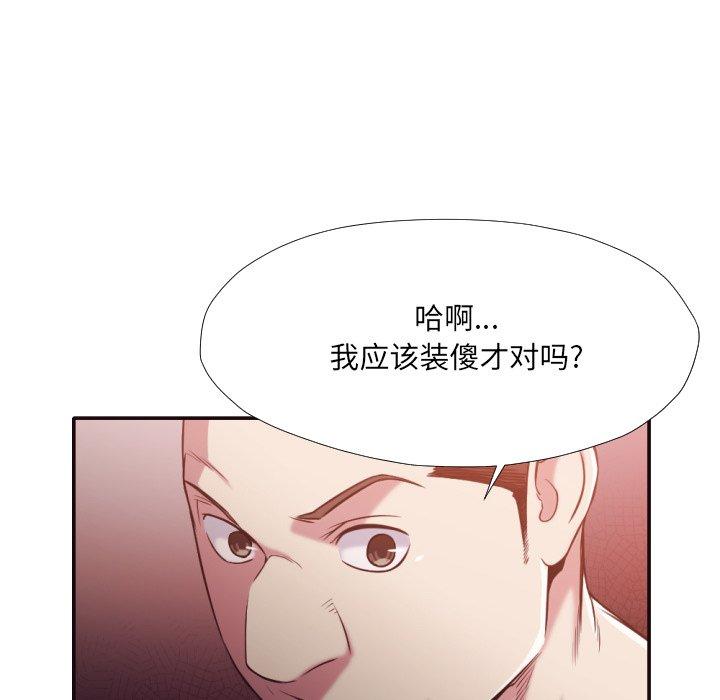 第 32 话
