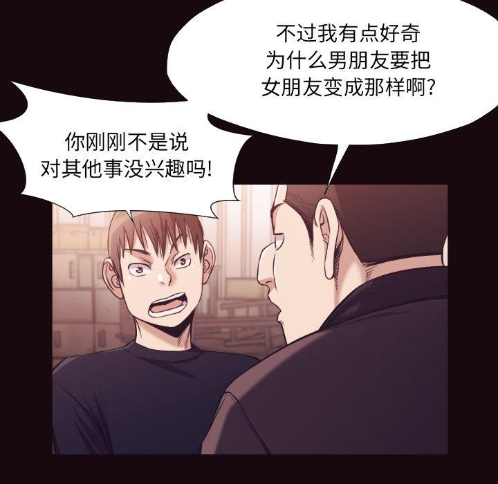 第 32 话