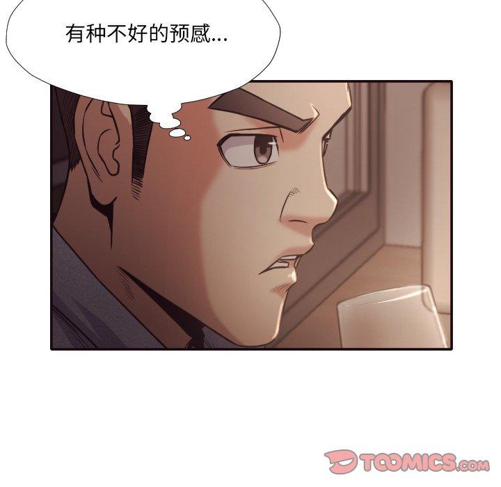 第 33 话