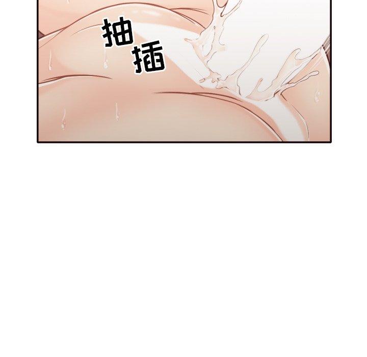 第 33 话