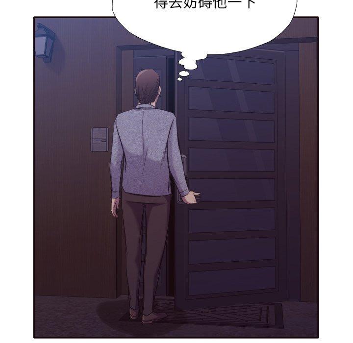 第 34 话