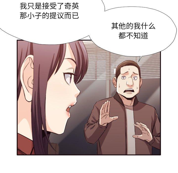 第 34 话