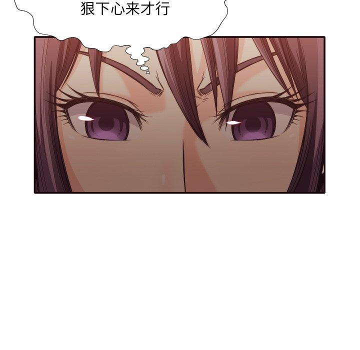 第 34 话