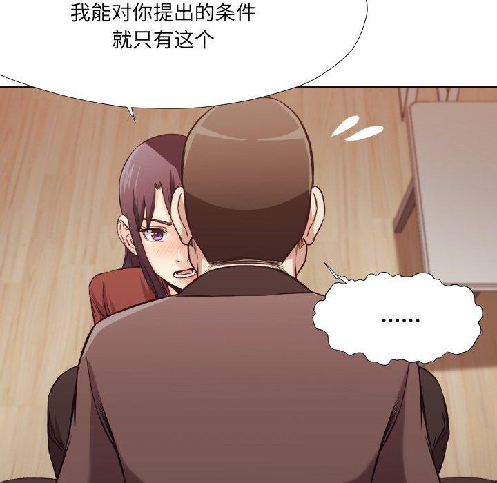 第 34 话