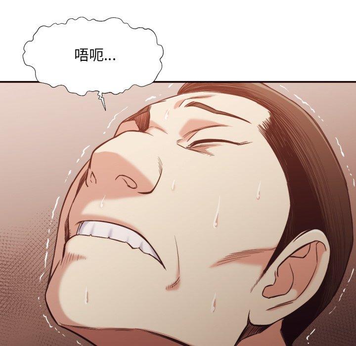 第 34 话