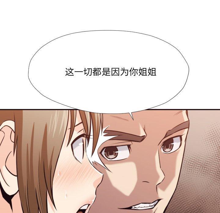 第 35 话