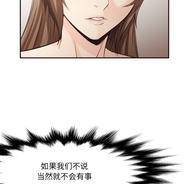 第 36 话