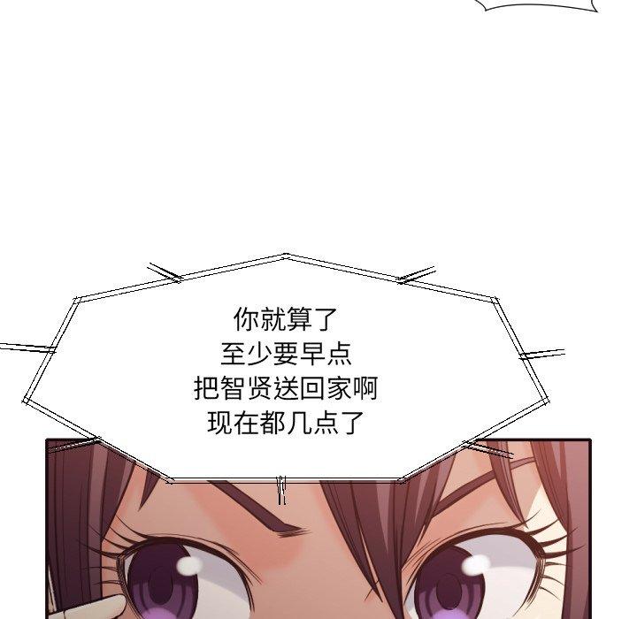 第 36 话