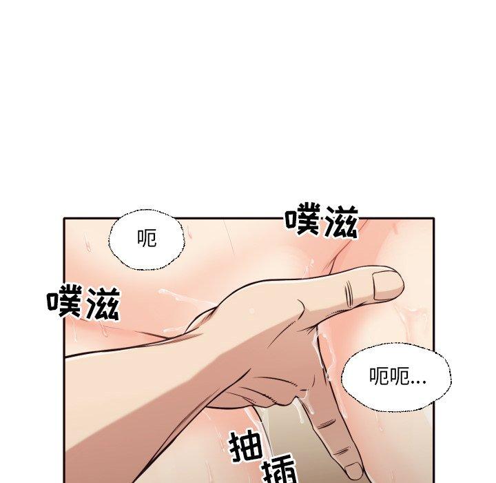 第 37 话