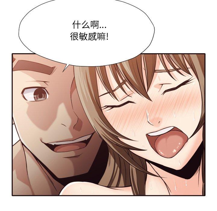 第 37 话
